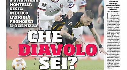 Ο ιταλικός Τύπος «σκίζει» Μίλαν και Μοντέλα λόγω ΑΕΚ (pics)