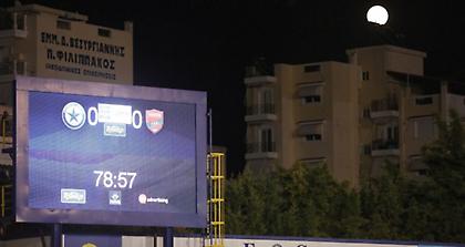 Αυτό είναι το… αγαπημένο αποτέλεσμα του Ατρομήτου!