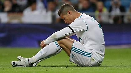 Ρονάλντο σε κρίση