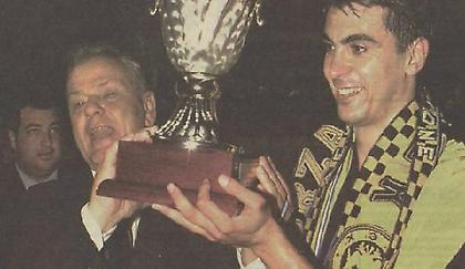 VIDEO: Ο τελευταίος τελικός Κυπέλλου της ΑΕΚ