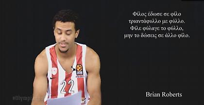 Οι ξένοι του Ολυμπιακού δοκιμάζουν τα ελληνικά τους με γλωσσοδέτη (video)