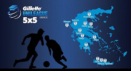 Νιώσε την εμπειρία του Gillette Unileague 5x5!