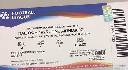 Τα εισιτήρια του ΟΦΗ με Αιγινιακό