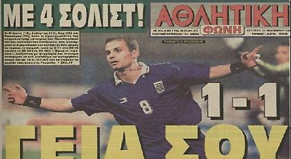 Ντέμης, Σούκερ, ΠΑΟΚτσήδικες ανθοδέσμες, «ντου» Aρειανών… Οι πρώτες ελληνοκροατικές μονομαχίες