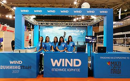 Προσφορές WIND για τους δρομείς του Αυθεντικού Μαραθωνίου στο WIND pop up store στην Marathon Expo