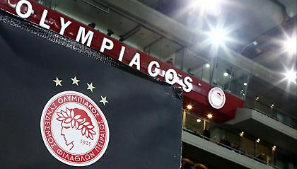 Αυτό είναι το νέο Δ.Σ. της ΠΑΕ Ολυμπιακός