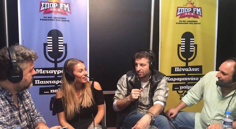 Η εκπομπή του ΣΠΟΡ FM με Παπαλουκά και Μπο στην Αυτοκίνηση-FISIKON 2017 (pics/video)