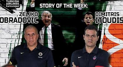 Η ιστορία της εβδομάδας: Κράμερ Vs Κράμερ (χωρίς διαζύγιο)