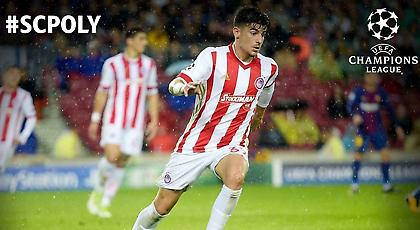 Αντίστροφή μέτρηση του Ολυμπιακού για τον «τελικό» με Σπόρτινγκ