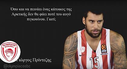 «Γιατί όσο και να πεινάει ένας κάτοικος της Αρκτικής δεν θα φάει ποτέ του αυγό πιγκουίνου»; (video)