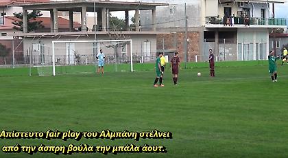Απίστευτο fair play σε Β’ τοπικό της Αιτωλοακαρνανίας (video)