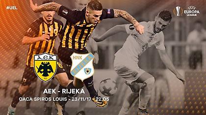 Το πρόγραμμα του ΑΕΚ- Ριέκα