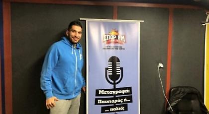 Κασελάκης στον ΣΠΟΡ FM: «Ηγέτης ο Παππάς, πρωταγωνιστής ο Σλούκας»