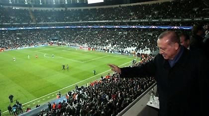 Στο γήπεδο της Μπεσίκτας ο Ερντογάν (pic)