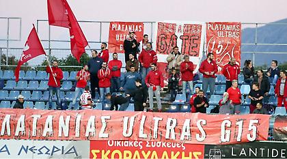 Οργανωμένοι Πλατανιά: «Αυτά φταίνε για την πορεία της ομάδας. Δεν έχει χαθεί ακόμα ο πόλεμος»