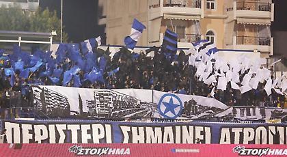 Το πανό-απάντηση των οπαδών του Ατρομήτου σε αυτούς του ΑΠΟΕΛ για το Πολυτεχνείο (pic)