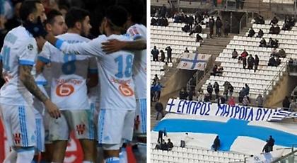 Πανό στήριξης σε Μήτρογλου από οπαδούς της Μαρσέιγ γραμμένο στα ελληνικά (pic)