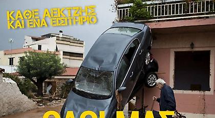 Η ενημέρωση της ΑΕΚ για τα εισιτήρια με Πλατανιά, το «ευχαριστώ» και η έκκληση