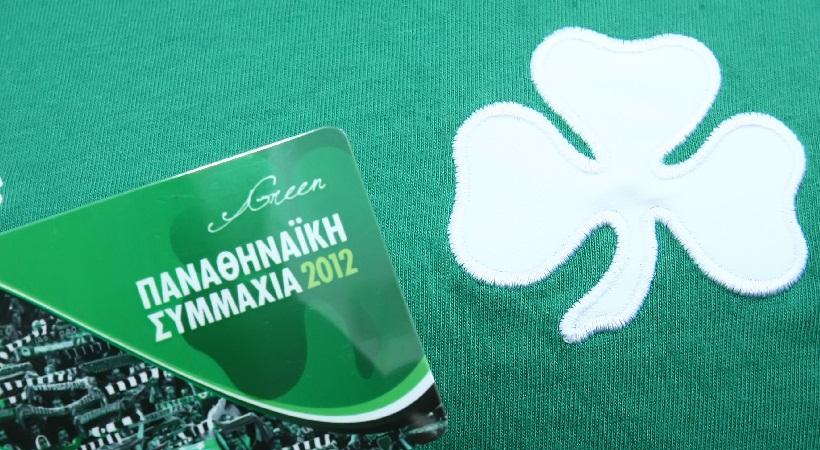 ΓΣ στην «Παναθηναϊκή Συμμαχία» για εκλογή νέου προέδρου