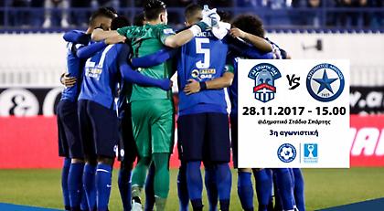 Χωρίς Κιβρακίδη, Μπουσούλατζιτς ο Ατρόμητος στη Σπάρτη