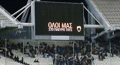Αυτό είναι το ποσό που συγκεντρώθηκε στο ΟΑΚΑ για τους πλημμυροπαθείς