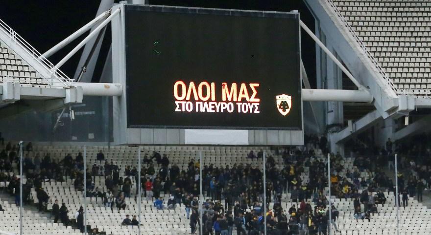 Αυτό είναι το ποσό που συγκεντρώθηκε στο ΟΑΚΑ για τους πλημμυροπαθείς