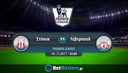 Πρέμιερ Αγγλίας: Σκέψεις για ροτέισον