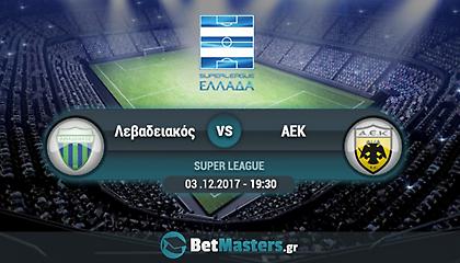 Betmaster-Σούπερ Λίγκα: Να μην… εκτροχιαστεί στη Λιβαδειά