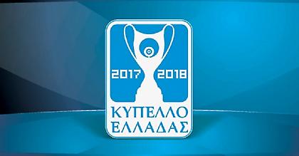 «Θα αλλάξουμε το Κύπελλο, μπαίνουν ερασιτεχνικές ομάδες»