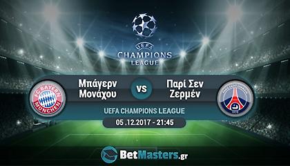 Τάσεις ρεβανσισμού στο Μόναχο