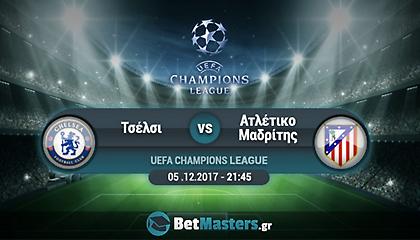 Τσέλσι – Ατλέτικο Μ.: Νίκη για διαφορετικούς λόγους