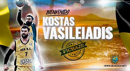 Ανακοίνωσε Βασιλειάδη η Τενερίφη του Κατσικάρη!