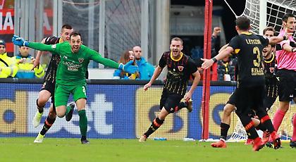 Ο τερματοφύλακας που «κάρφωσε» τη Μίλαν έγινε… πίτσα! (pic)