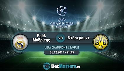 Ρεάλ Μ. – Ντόρτμουντ: Ψάχνουν απαντήσεις