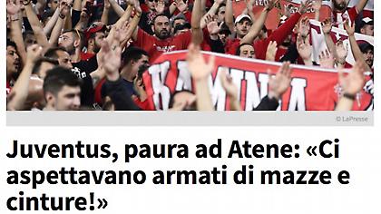Οπαδοί Γιουβέντους: «Μας έστησαν ενέδρα στο Καραϊσκάκη»