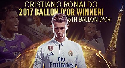 Πήρε τη Χρυσή Μπάλα ο Κριστιάνο!