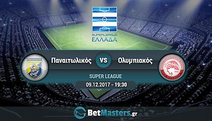 Σούπερ Λιγκ: «Κρας τεστ» για τον Ολυμπιακό