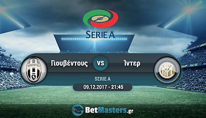 Α’ Ιταλίας: Η κορυφή χωράει μόνο μία