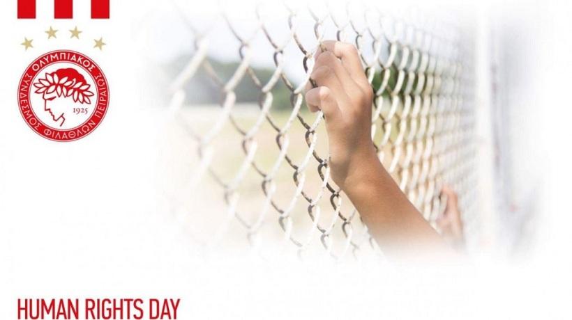Ο Ολυμπιακός στηρίζει την Παγκόσμια Ημέρα Ανθρωπίνων Δικαιωμάτων (pic)
