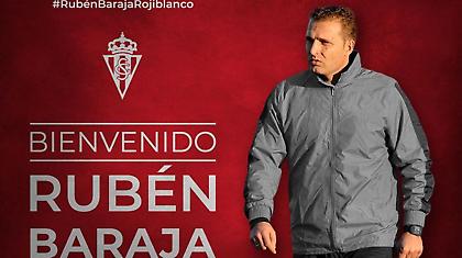 Στο τιμόνι της Σπόρτινγκ Χιχόν ο Ρούμπεν Μπαράχα