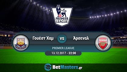 Πρέμιερ Λιγκ: Ψάχνει… θύμα η Γιουνάιτεντ