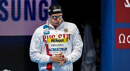 Ρεκόρ Ευρώπης από Πρίγκοντα