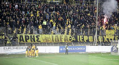 Κάλεσμα Άρη στον κόσμο για στήριξη με... προσοχή