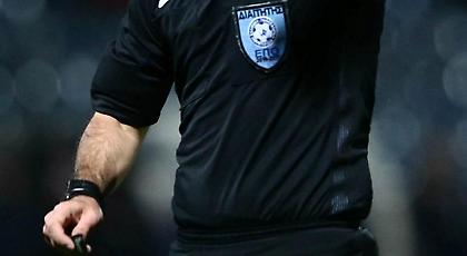 Οι διαιτητές των πρώτων ματς για τους «16» του Κυπέλλου