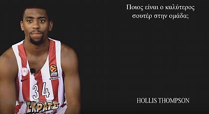 Ψήφισαν Τόμπσον για καλύτερο σουτέρ οι παίκτες του Ολυμπιακού (video)