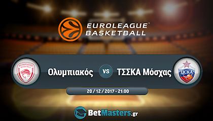 Ευρωλίγκα: Η… κατάρα χτύπησε τον Ολυμπιακό