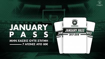 Ανακοίνωσε μίνι-διαρκείας για τον Ιανουάριο ο Παναθηναϊκός