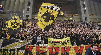 Γενική είσοδος 2 ευρώ στο παιχνίδι της ΑΕΚ με τον ΓΣΛ Φάρο