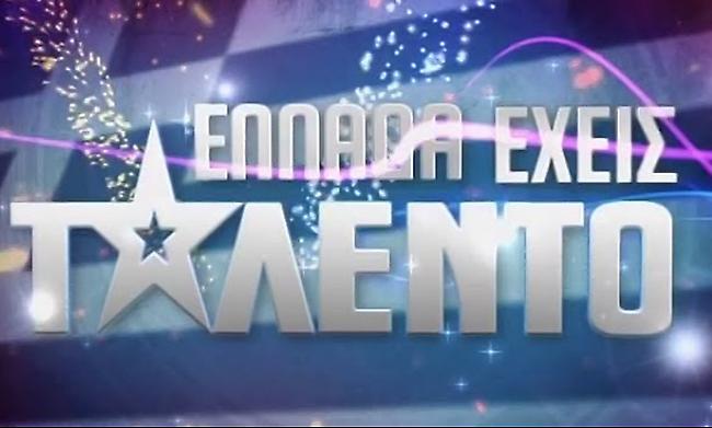 Ελλάδα έχεις ταλέντο: Αυτός είναι ο μεγάλος νικητής!