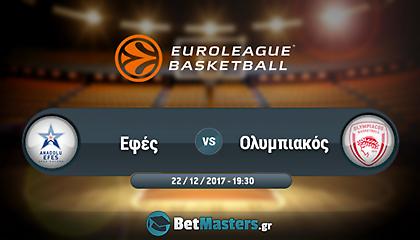 Ευρωλίγκα: Μισός στην αγαπημένη του… Πόλη